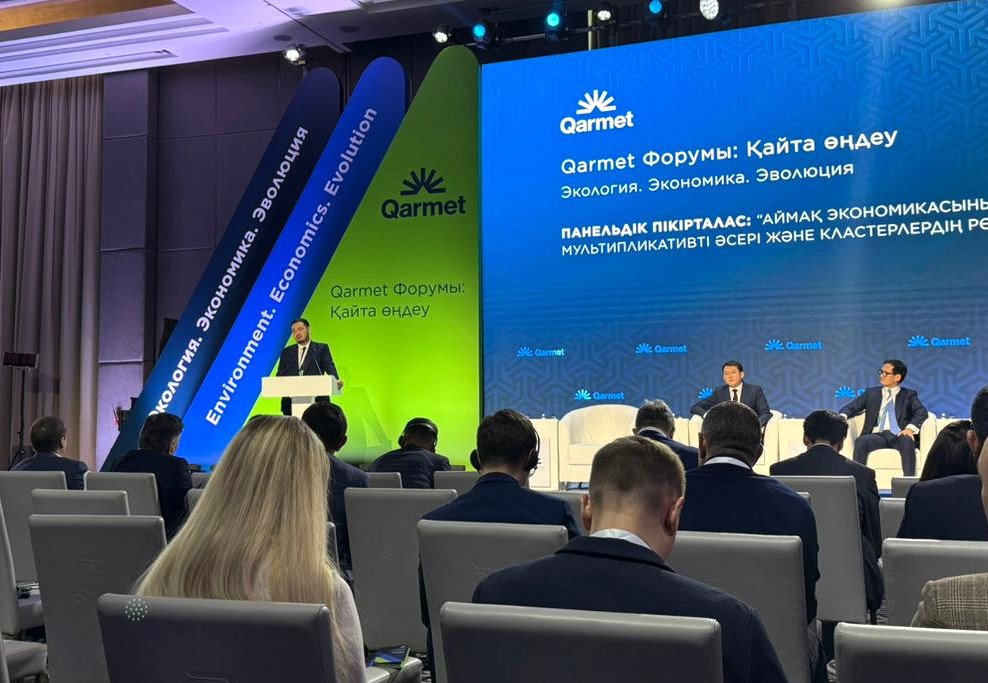 KAZAKH INVEST на Форуме по управлению отходами