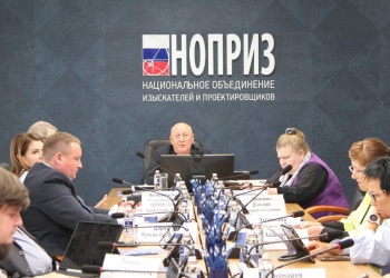 На заседании комитета НОПРИЗ по архитектуре и градостроительству прошло обсуждение положений 309-ФЗ 