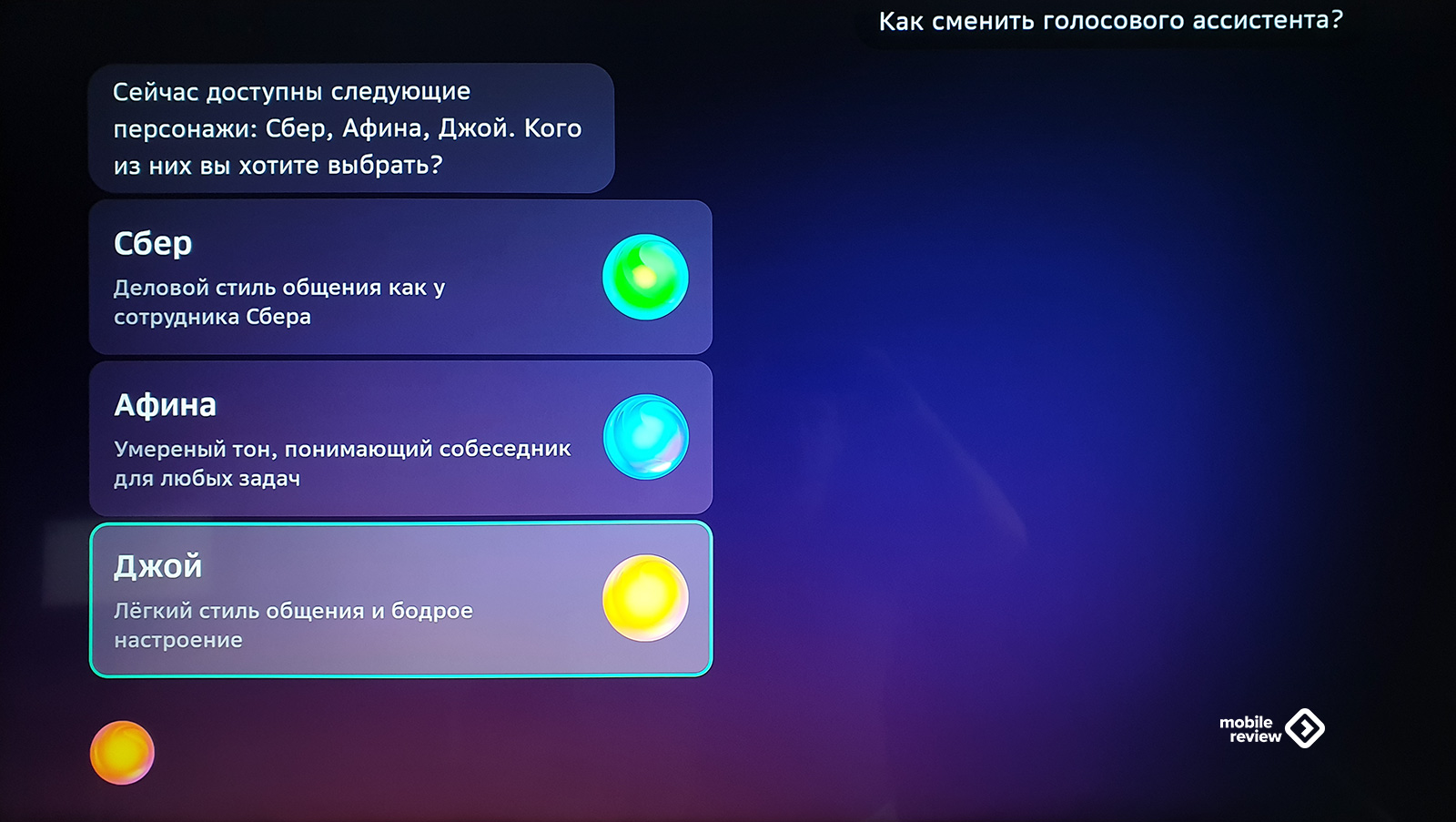 Sberplay лого. салют тв телевизор. какой телевизор лучше андроид или салют. какой телевизор лучше андроид или салют. яндекс приставка к телевизору.