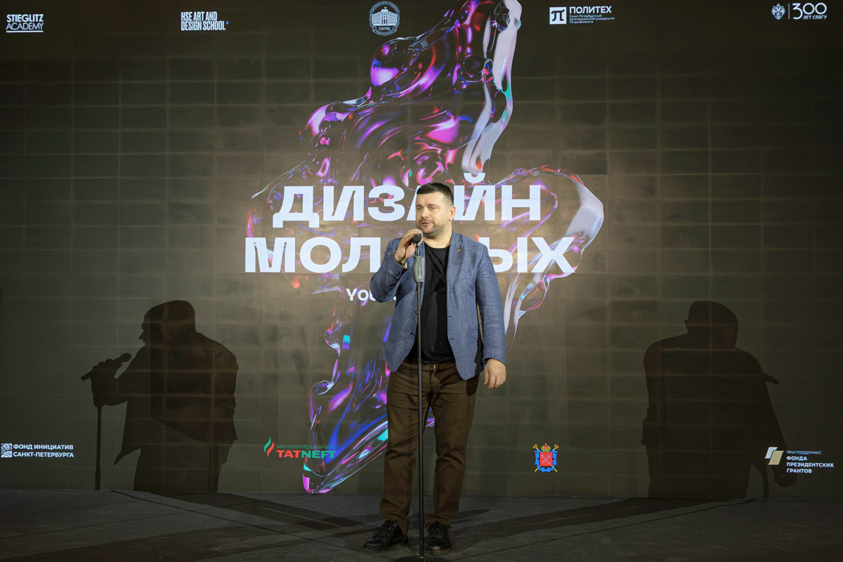 Проректор по дополнительному и довузовскому образованию СПбПУ Дмитрий Тихонов 