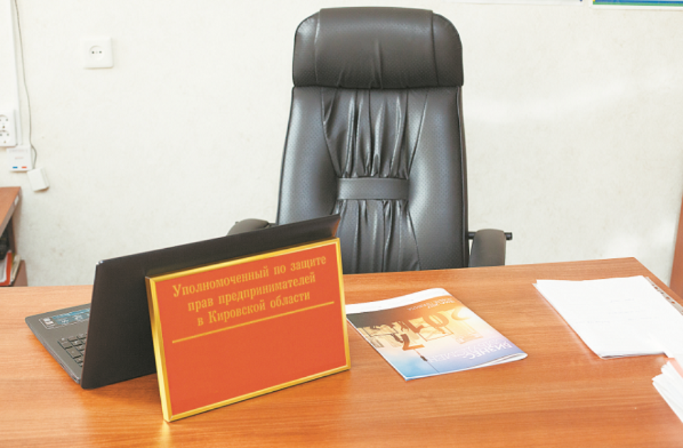 На заседании общественного совета при бизнес-омбудсмене Вавилове подняли тему налогов