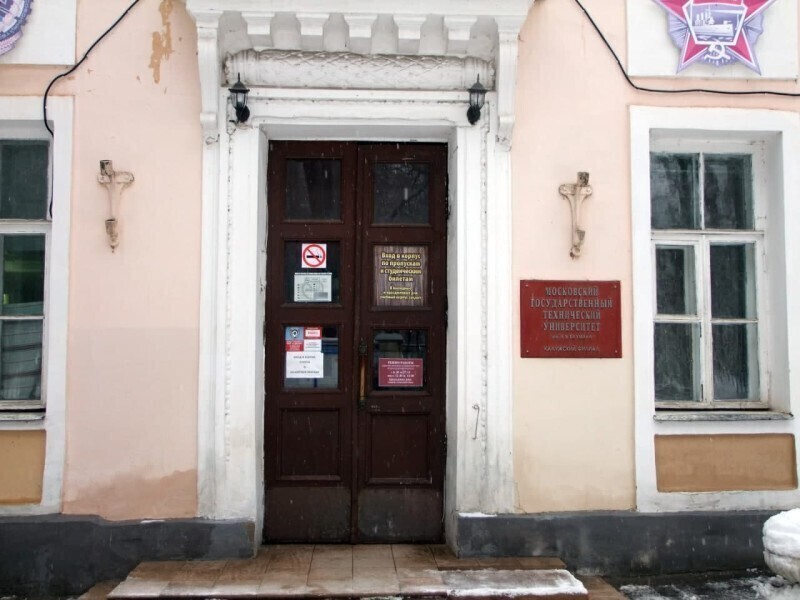 Самовар кф мгту. Баумана 19 Калуга. ЭОС КФ МГТУ им Баумана. Писаренко КФ МГТУ. ЭОС Калуга Баумана