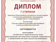 JPG Файл