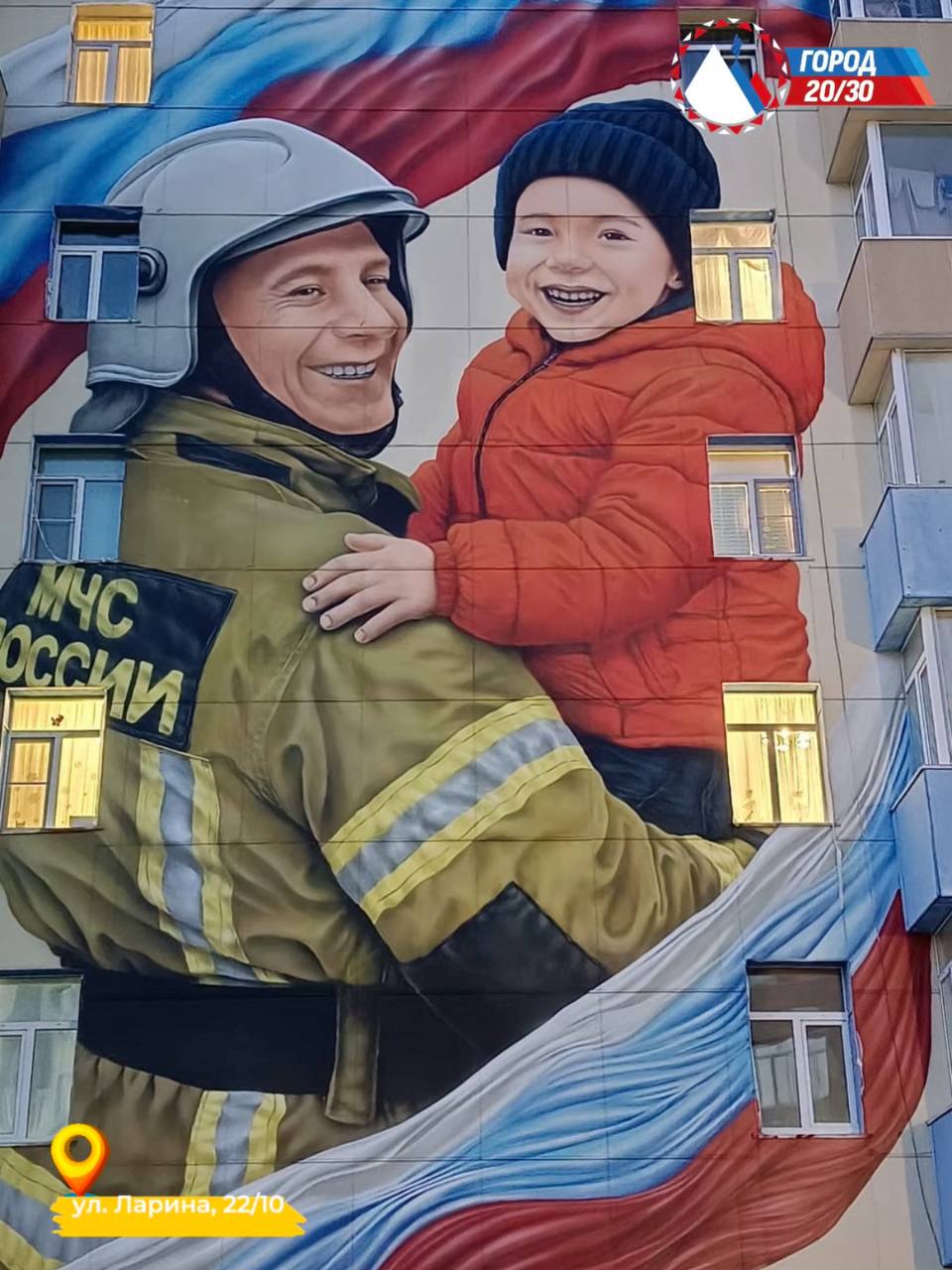 Петропавловск-Камчатский: итоги - 2025. Фестиваль «Авача стрит-арт»