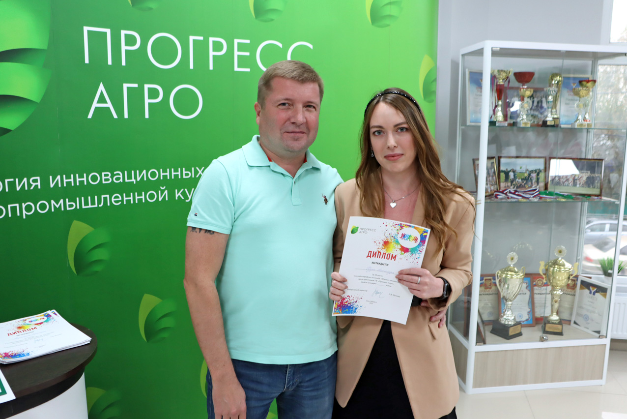 Агро спорт