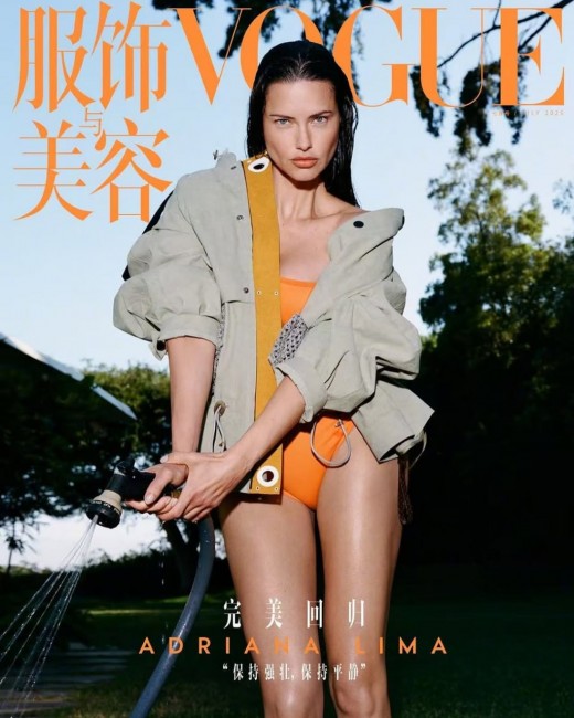 Адриана Лима в китайском Vogue, 2025 год