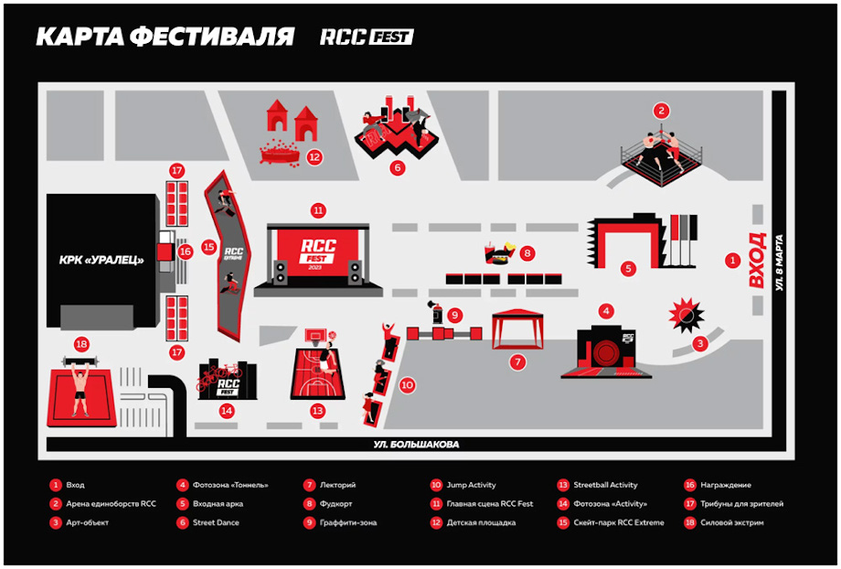 Арена уралец екатеринбург схема