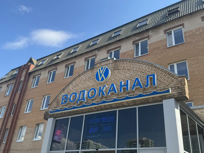 В преддверии Дня Победы коллектив Красногорского предприятия АО «Водоканал» традиционно приводит в порядок свою территорию