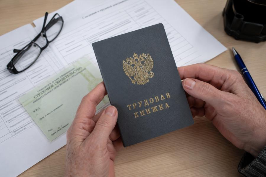 фото KONKURENT | Какие годы работы с июня перестанут засчитывать в пенсионный стаж