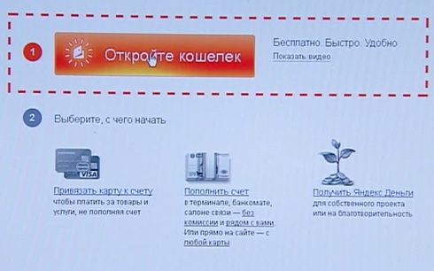 В ГД внесли законопроект о страховании средств на электронных кошельках