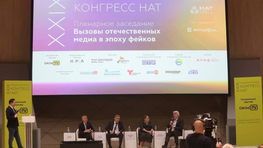 Фейки, суверенитет, ответственность: ключевые темы выступления Рифата Сабитова в Москве - gtrkamur.ru