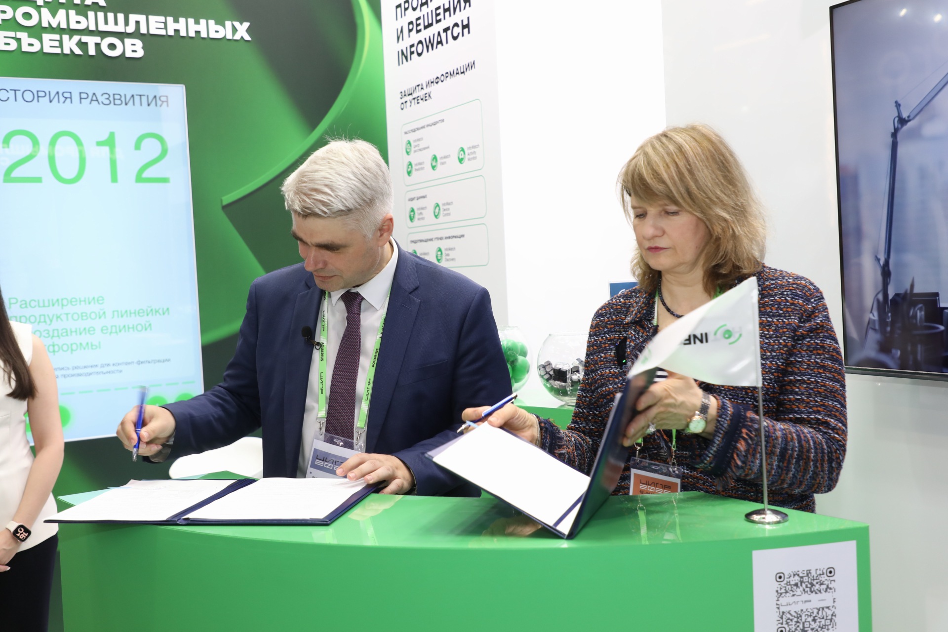 ННГУ InfoWatch Подписание 2 ципр2026 б1