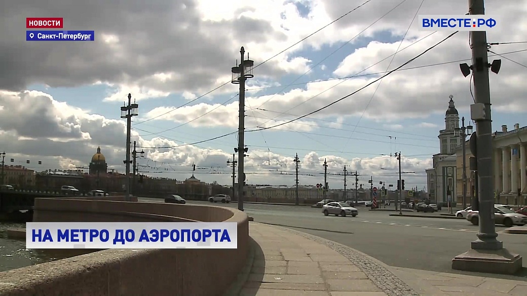 Петербург продление. Петербург продление