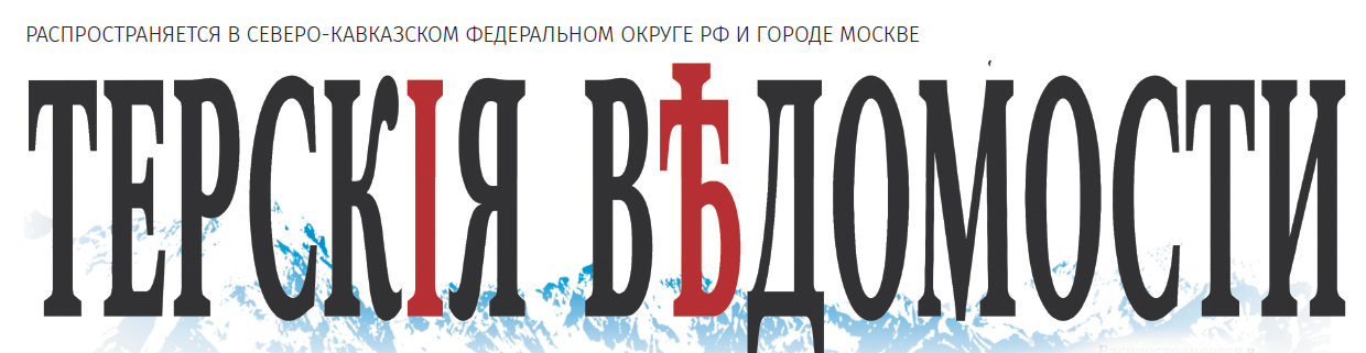 «санкт-петербургские ведомости» (1727-1917). Издание ведомости. «санкт-петербургские ведомости» (1727-1917). Газета ведомости год. Рязанские ведомости газета.