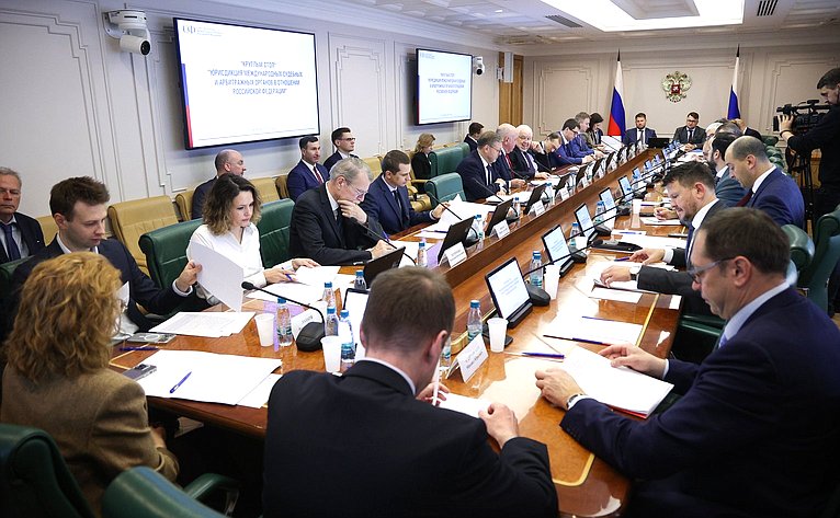 Круглый стол Комитета СФ по международным делам совместно с Комитетом СФ по конституционному законодательству и государственному строительству «Юрисдикция международных судебных и арбитражных органов в отношении Российской Федерации»