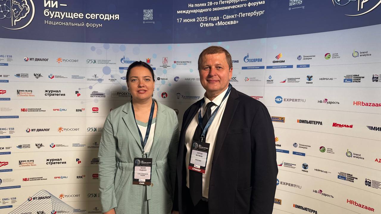 Enter Construction на II Национальном форуме: роль ИИ в строительстве