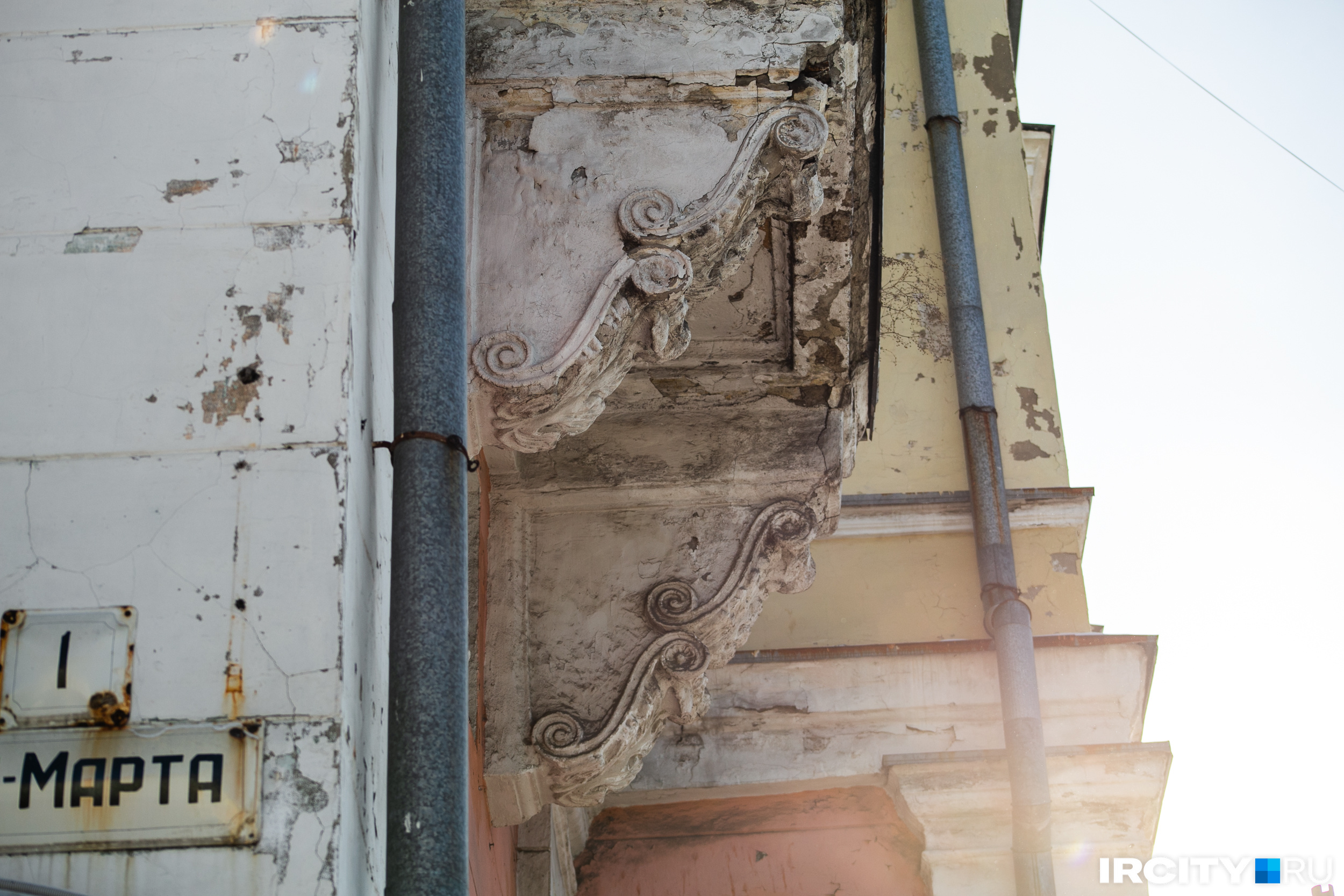 Многие здания в старом городе требуют реставрации