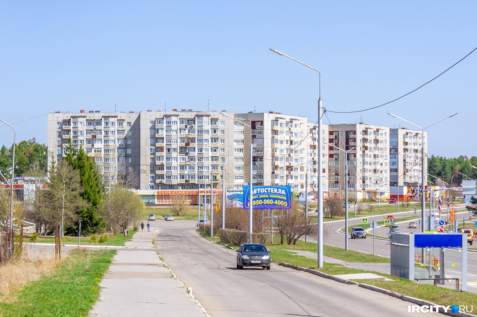 Саянск Иркутская область. Саянск фото. Саянск Иркутск. Автостанция Саянск.