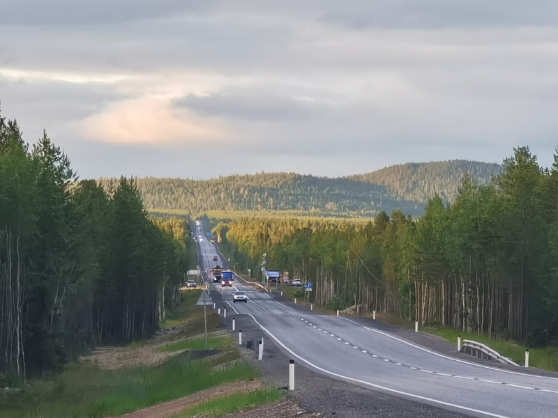 Дорога