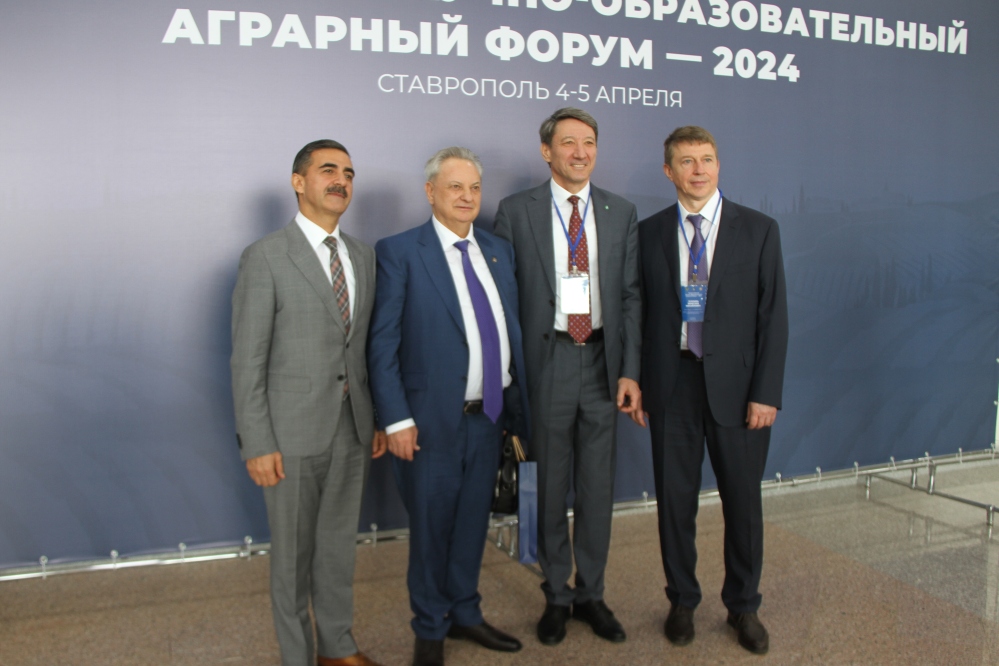 Ректор Тимирязевки, при котором были построены новые корпуса СтГАУ, Владимир Трухачёв (второй слева) тоже участвовал в форуме.