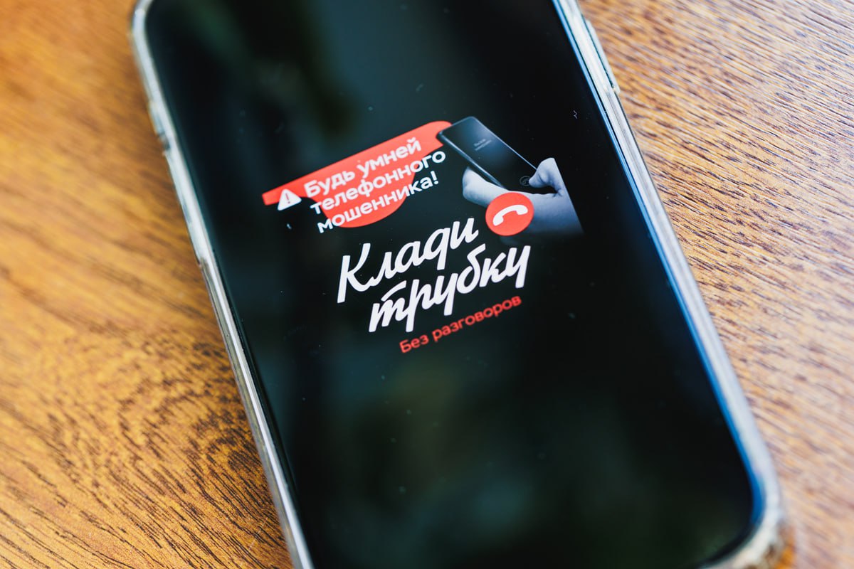 Челябинка хотела спасти накопления от «врагов» и перевела всё мошенникам*