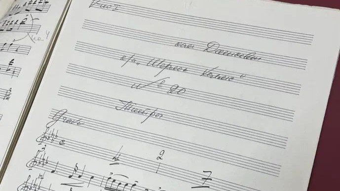 Фото: филармония