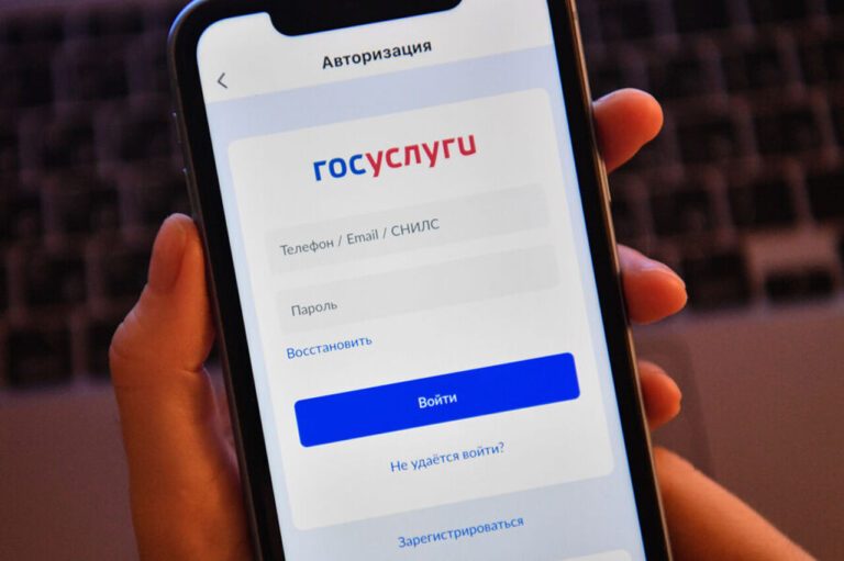 На госуслуга будут доступны все соцльготы