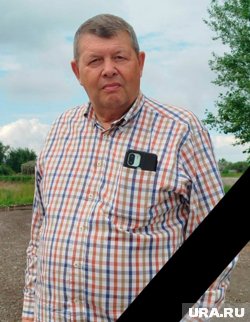 Курлова не стало 8 сентября