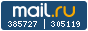 Рейтинг@Mail.ru