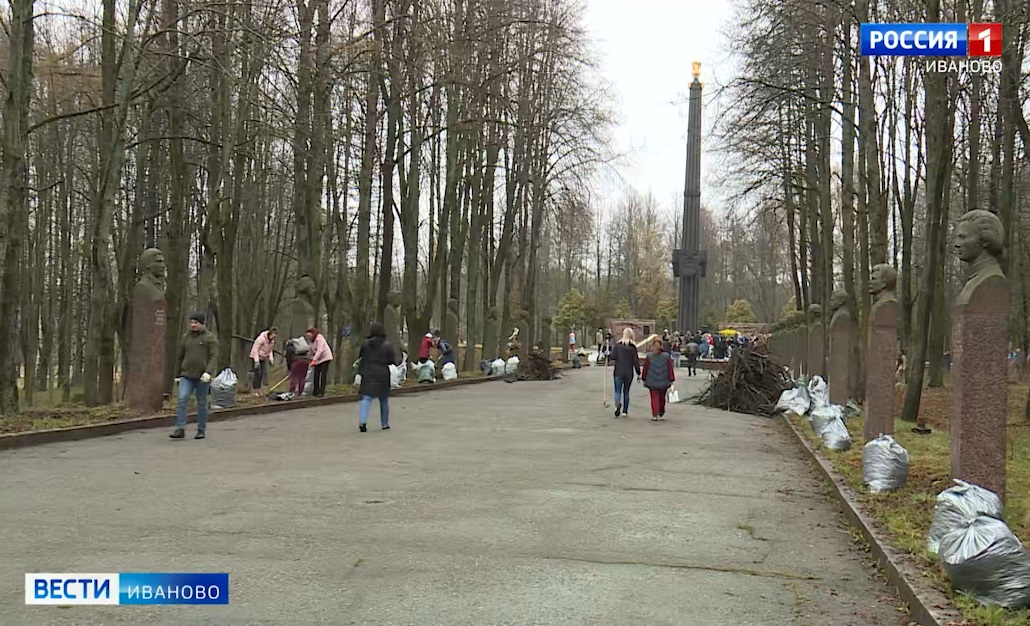 Губернатор Ивановской области присоединился к субботнику у мемориала 