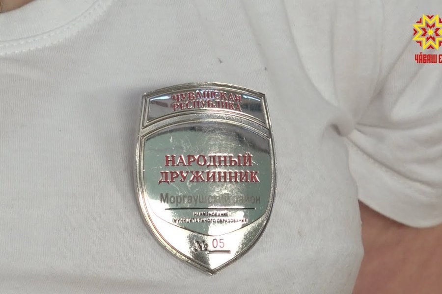 В Чувашии определят лучшего народного дружинника