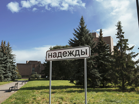 Знак надежды: новый арт-объект появился перед «Площадью Мира» в Красноярске. Фото: Площадь Мира