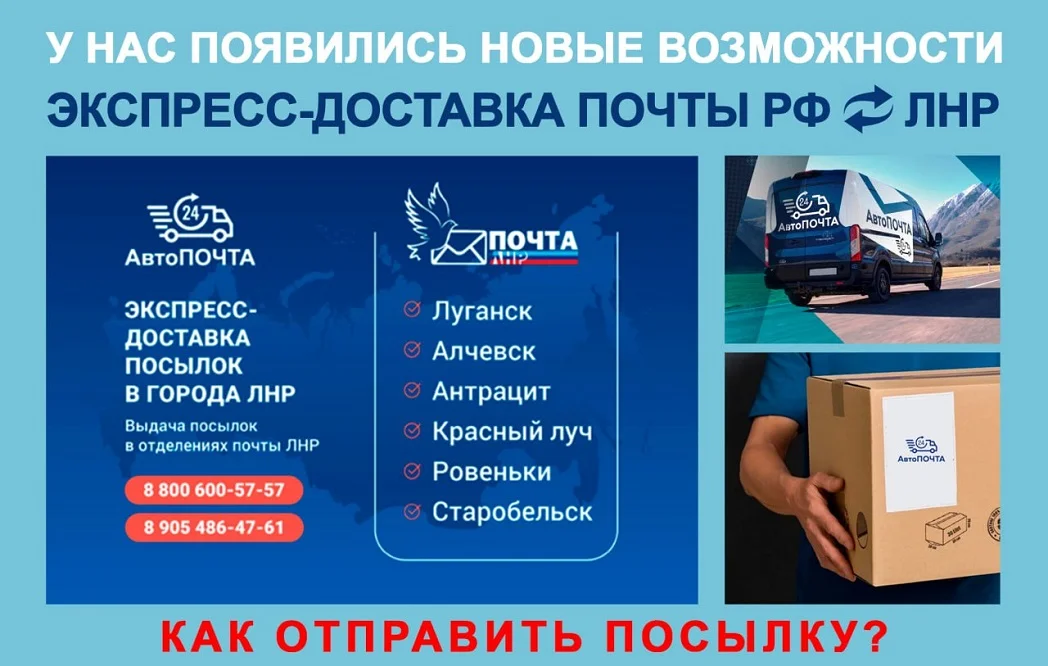 Как отправить посылку в испанию. Адрес на посылке образец. Московский асц посылка с наложенным платежом. Отправитель московский асц. Как отправить посылку в испанию.