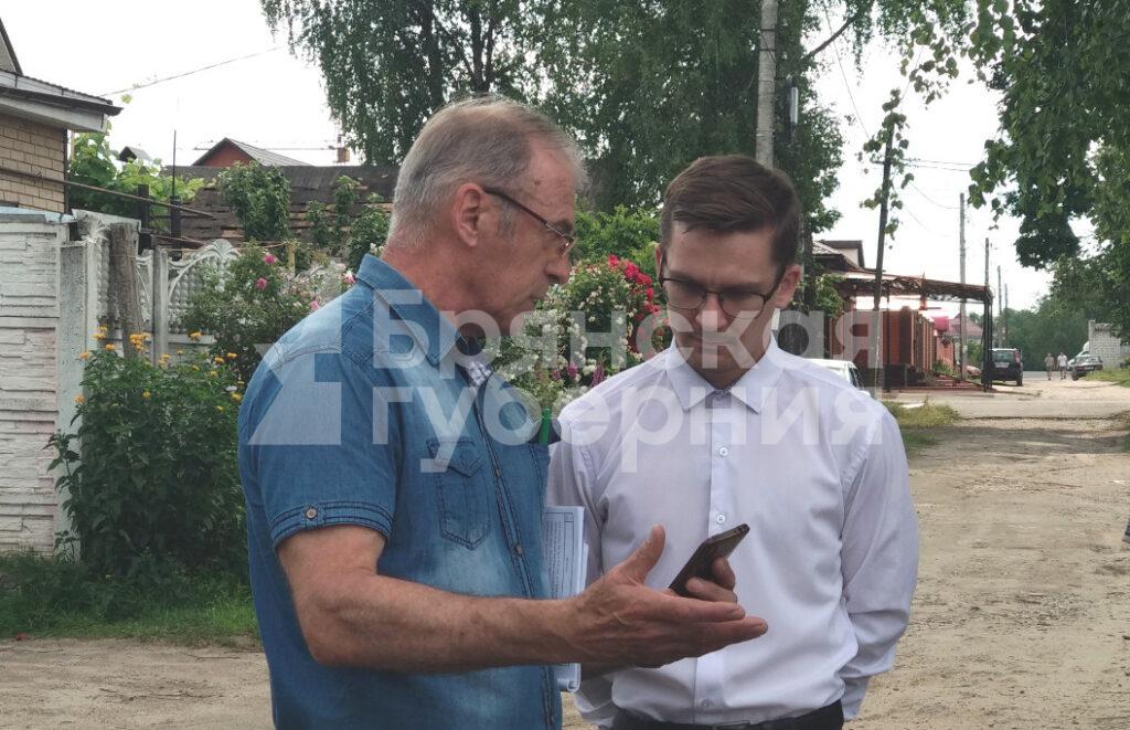 Брянск граждан проект