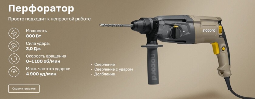 Шуруповерт 12в аккумуляторный литионный. Cordless drill 12v шуруповерт. Pit psr 12-d1. Дрель шуруповерт nocord. Дрель шуруповерт nocord.