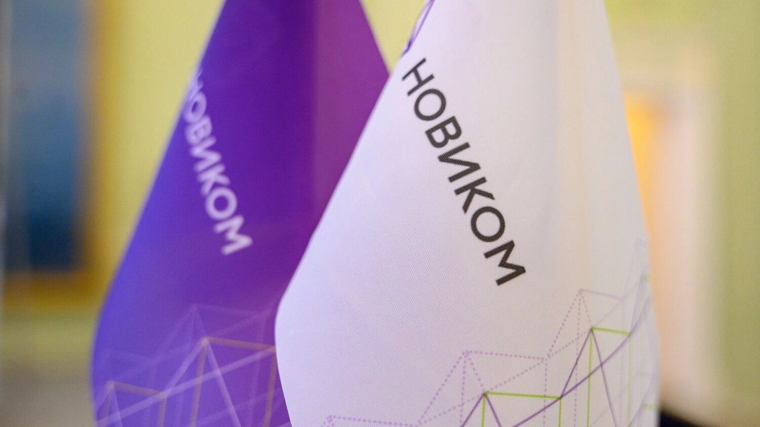 Рейтинговое агентство АКРА улучшило прогноз по рейтингу НОВИКОМа