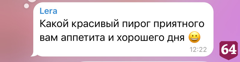 Актера из Саратова назвали мужчиной мечты из-за шоколадного пирога