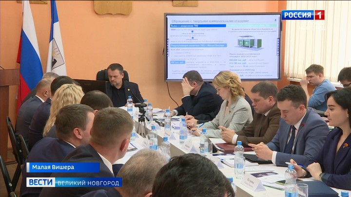 В Малой Вишере прошло заседание правительства Новгородской области
