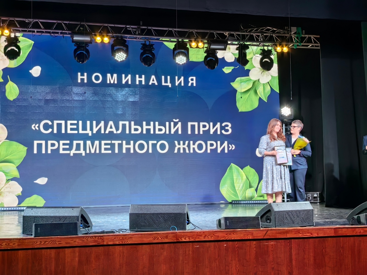 На Сахалине определили победителей областного конкурса "Учитель года-2023"