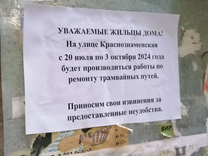 Мэрия Волгограда не смогла назвать точную дату запуска трамваев до Детского центра