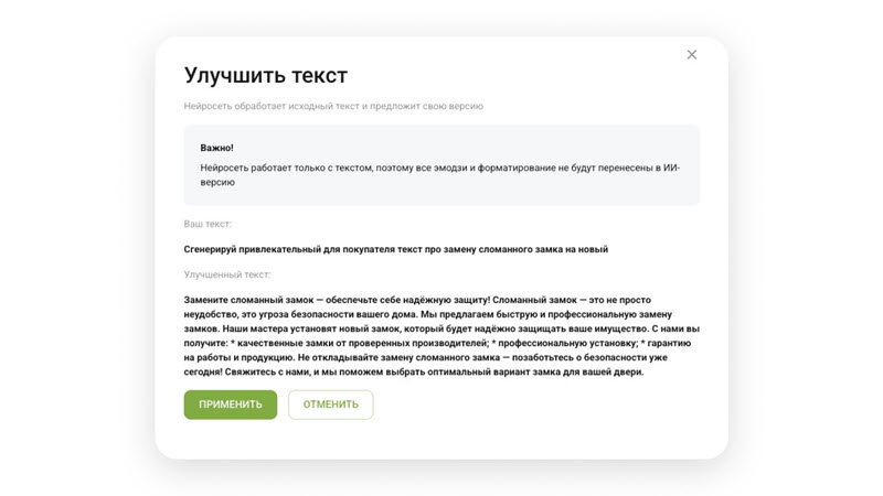 Ключевые тенденции рынка ЖКХ в 2026 году: цифровизация, ИИ и новая роль управляющих компаний
