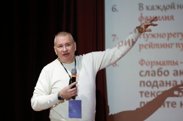 Секретарь Союза журналистов России и главный редактор журнала «Журналистика и медиарынок» Владимир Касютин.