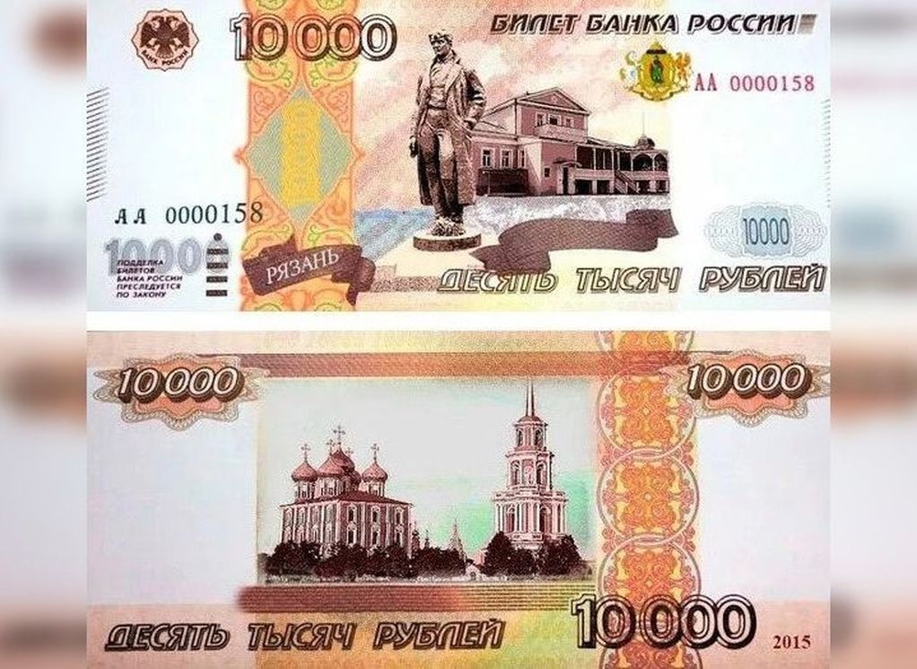 В россии выпустили купюры. Банкноты выпущенные в 2018.