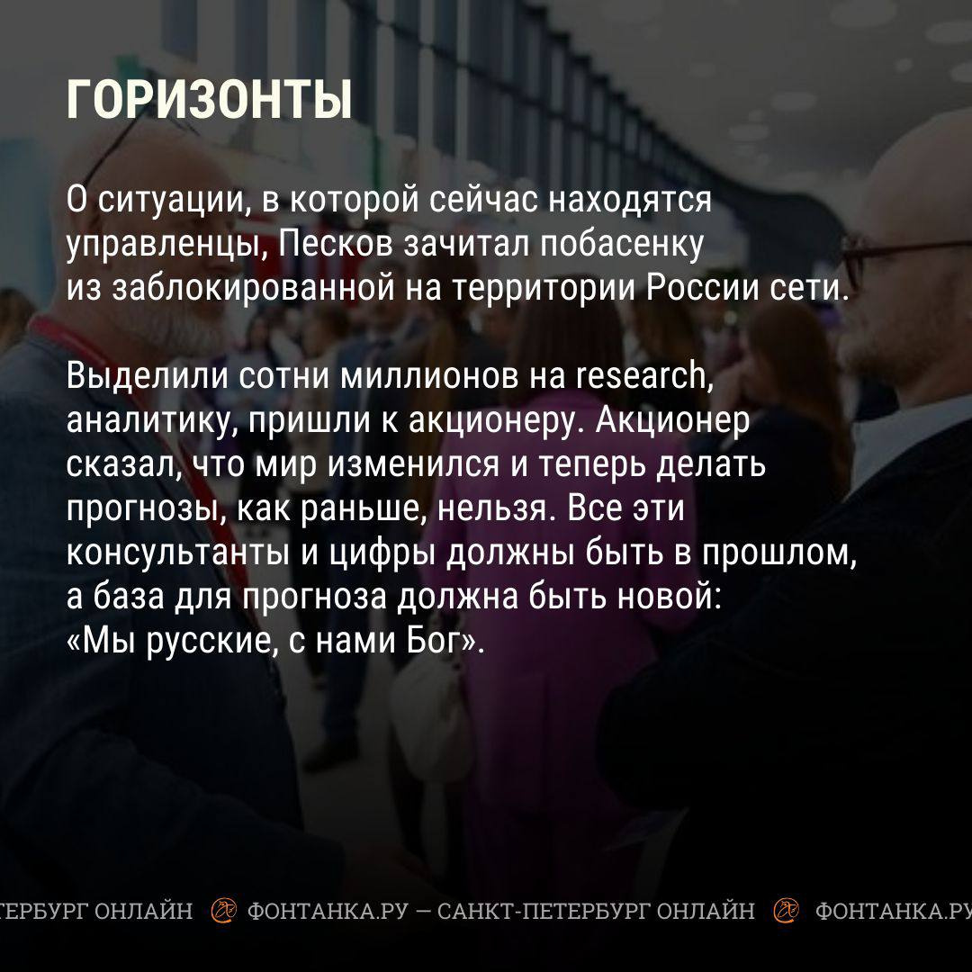 ты думаешь что россии голова а ты россии жопа тютчев фото 20