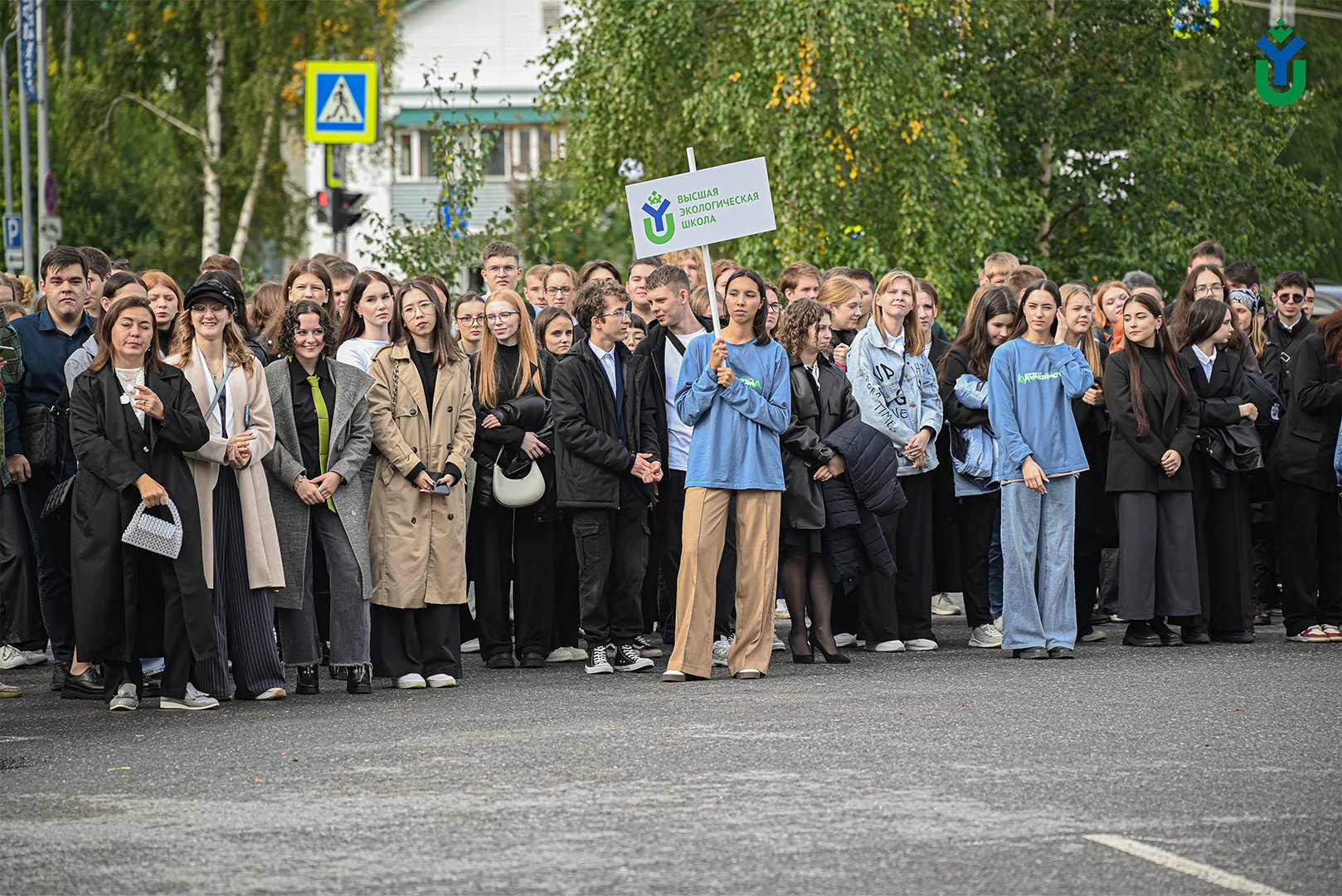 В ЮГУ дан старт новому учебному году!