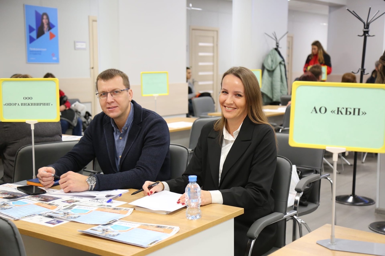 Работа в туле. Работа без опыта. Ярмарка студентов. Вакансии тула новые. Вакансии тула новые.