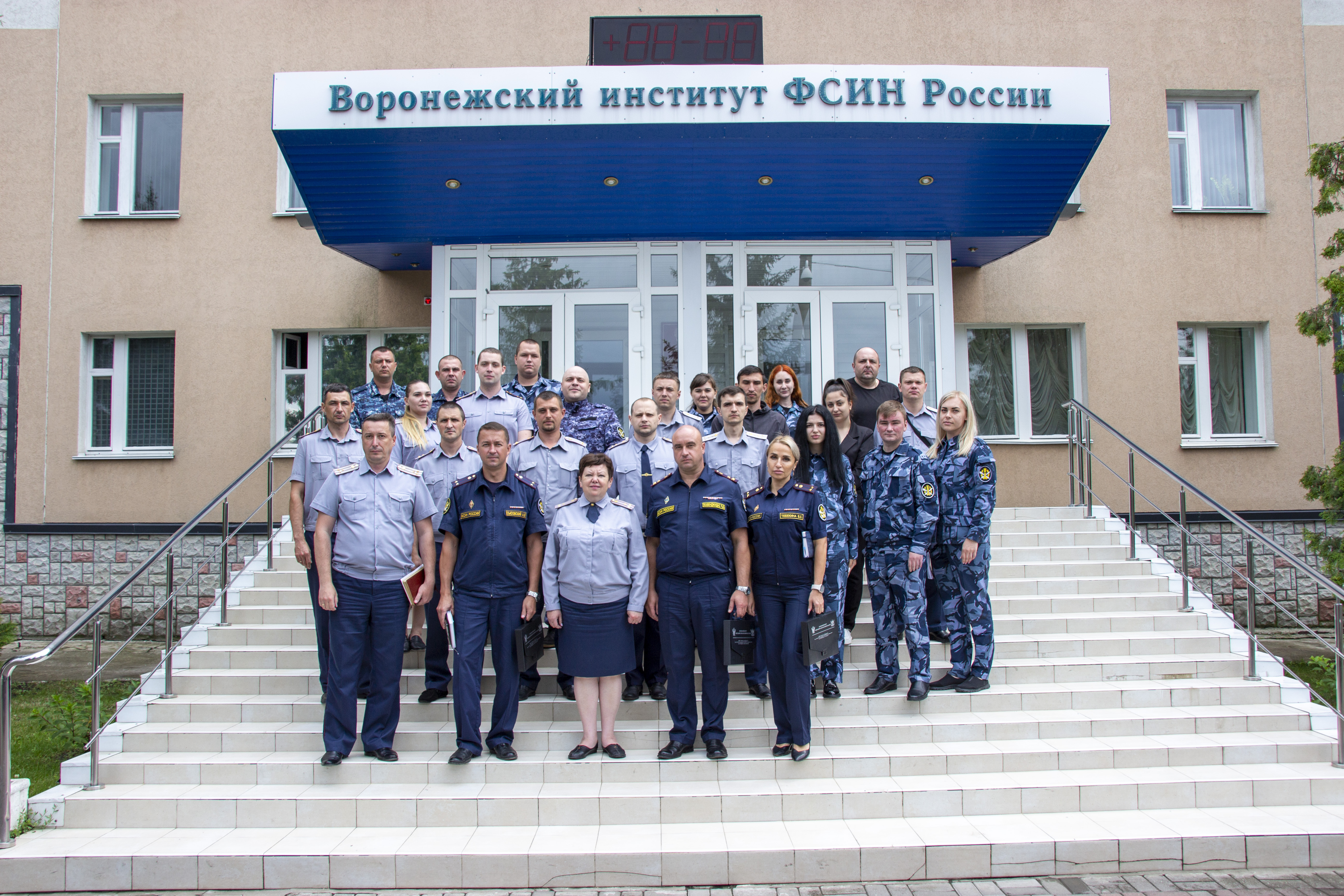 начальник фку уии. начальник уии киров. день работника уии уфсин россии. фку уии уфсин саратов. начальник фку уии.