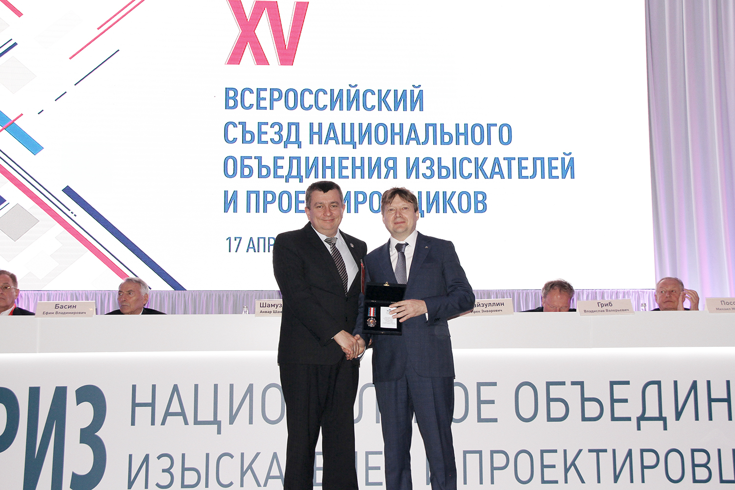 Делегаты XV Всероссийского съезда НОПРИЗ подвели итоги работы и определили вектор дальнейшего развития профессионального сообщества