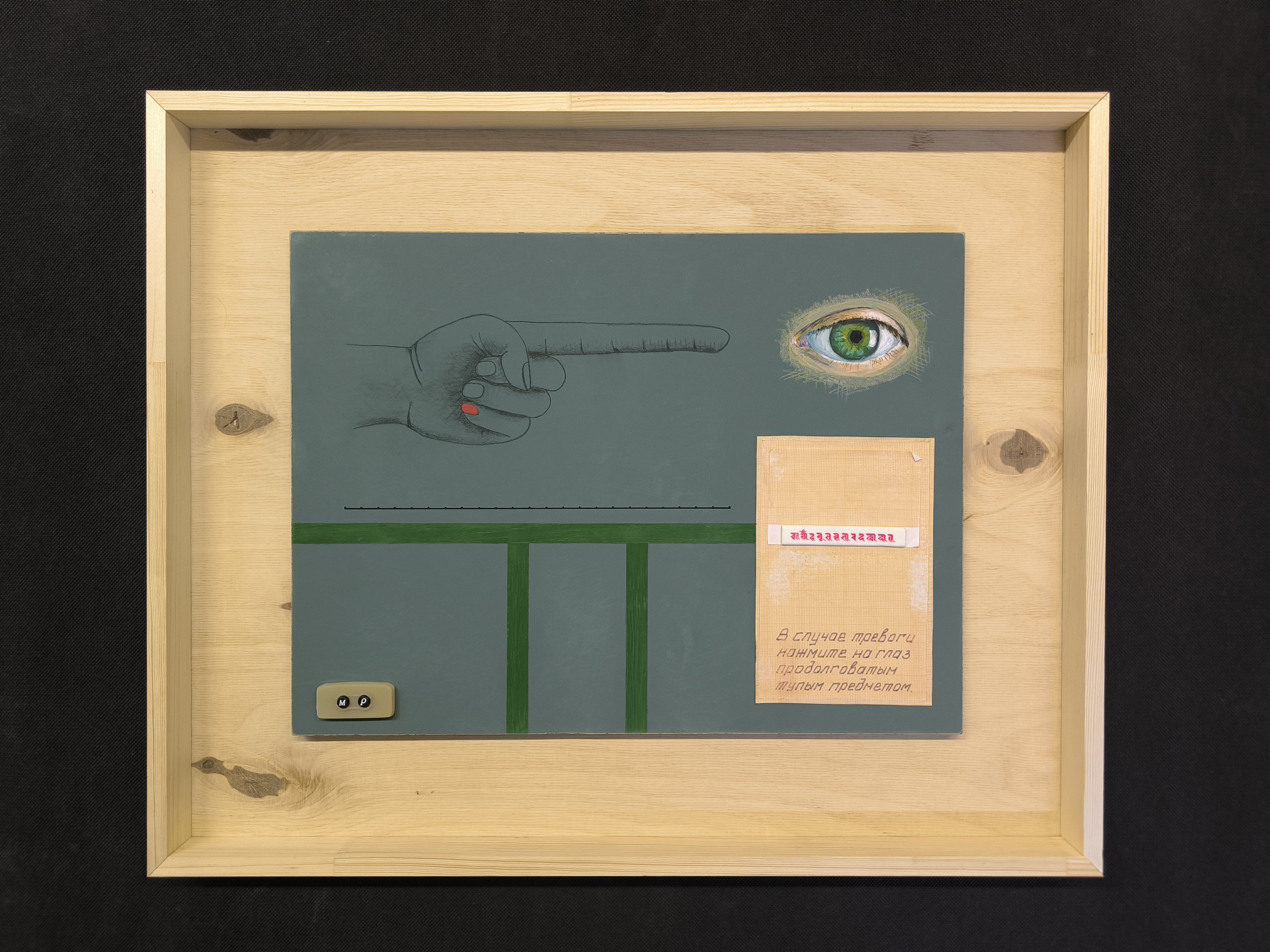 Elohovskiy Gallery анонсировала персональную выставку Михаила Рубанкова (фото 3)