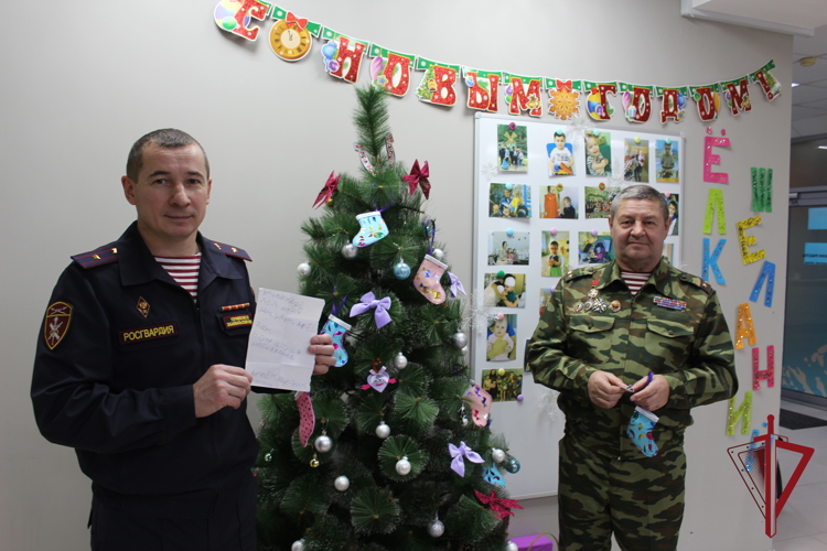 В Забайкалье военнослужащие, сотрудники и ветераны Росгвардии присоединились к Всероссийской благотворительной акции «Ёлка желаний»